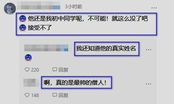 噩耗传来!最帅少林武僧“秋风”,车祸去世,年仅21岁