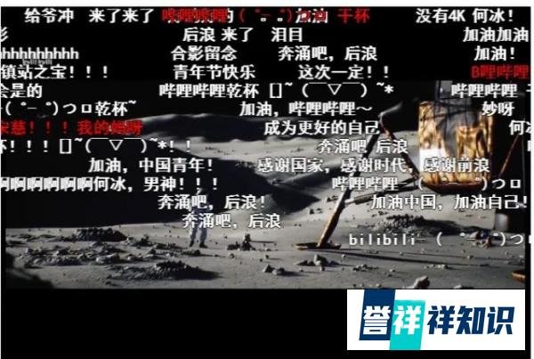 价值取向与精英主义受批驳，B站《后浪》为何还能破圈而出？