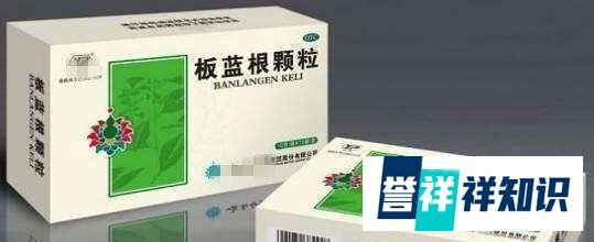 “万能神药