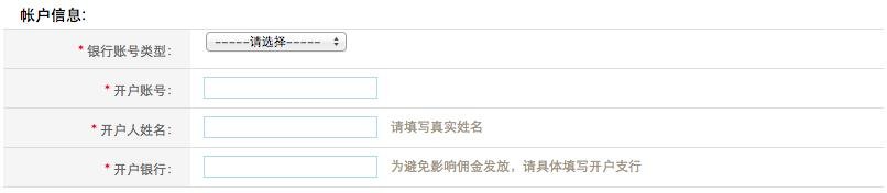 怎样才能加入广东联通3G销售联盟?