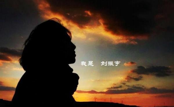 一个“独一无二”的歌手:刘振宇