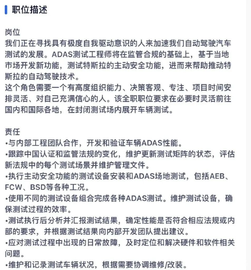 马斯克访华藏大招,特斯拉全自动驾驶技术有望加速落地