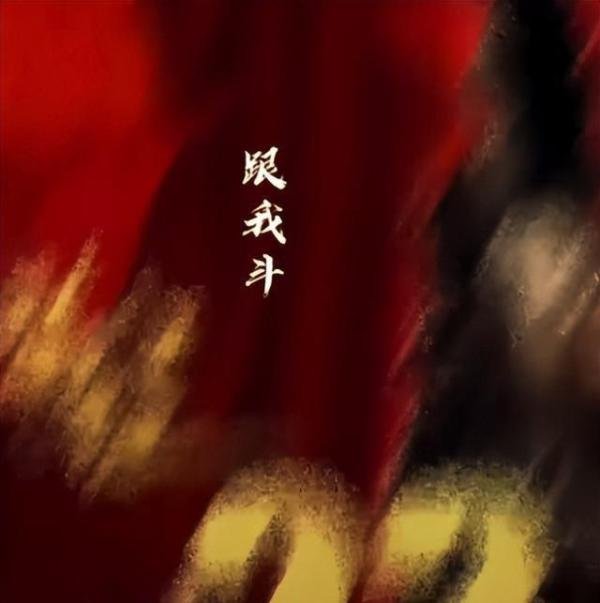 浅谈《满江红》电影口碑崩坏的原因