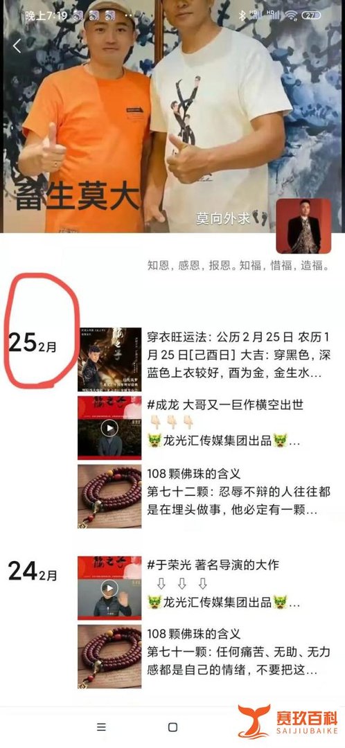 盘古社区的结局如何？“莫大”是假的，幕后老板另有其人！盘古都是假的！