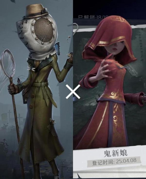 超自然行动组有抄袭第五人格吗