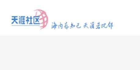 天涯社区怎么加入部落