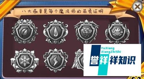 洛克王国龙源怎么得
