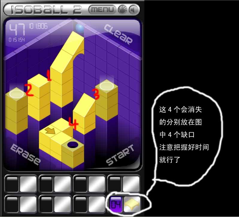 小球进洞2秘籍