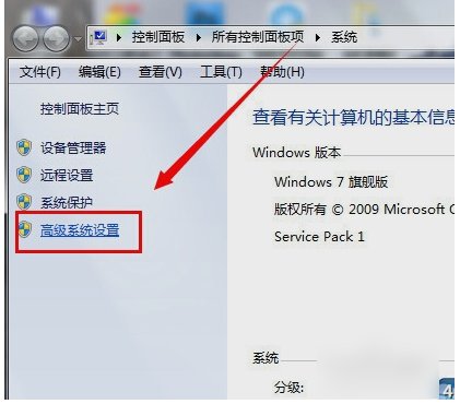 win7的系统临时文件夹的默认路径在哪儿?