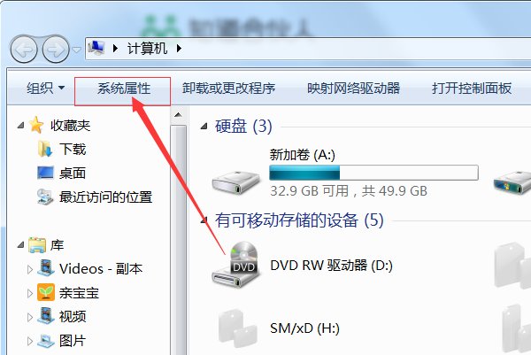 网络适配器是什么东西?