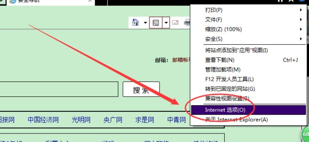 电脑浏览器无法播放视频，怎么办？