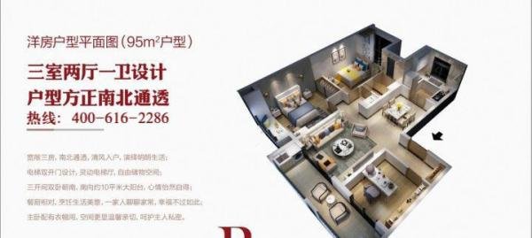 崇明岛大爱城2022最新动态,新房源加推
