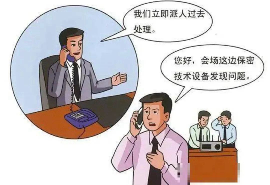 密会讲的是什么