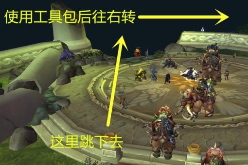 魔兽世界艾萨拉之眼怎么去