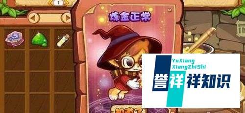 洛克王国龙源怎么得