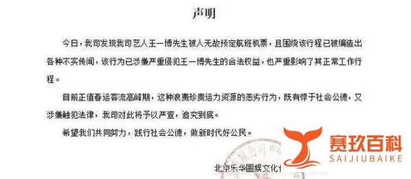 大数据时代没有个人隐私?700多位明星个人信息被7元打包卖