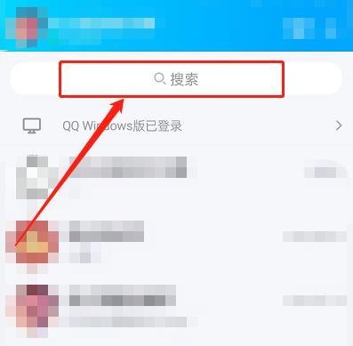 QQ专属学生卡怎么领取-QQ领取学生卡方法介绍