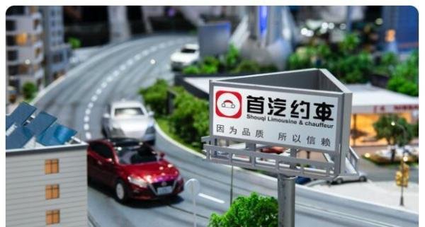 首汽约车就杭州乘客跳车致歉 这是咋情况?