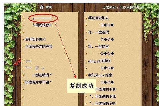 QQ个性分组怎么弄