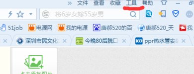 如何解决IE打开网页显示不完全？