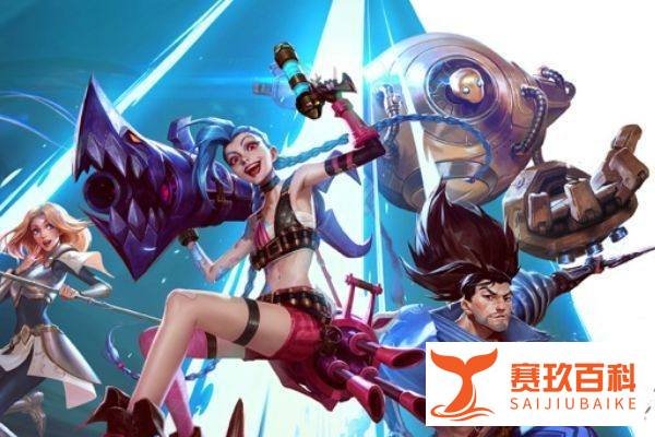 《英雄联盟手游》峡谷新程领不了怎么办