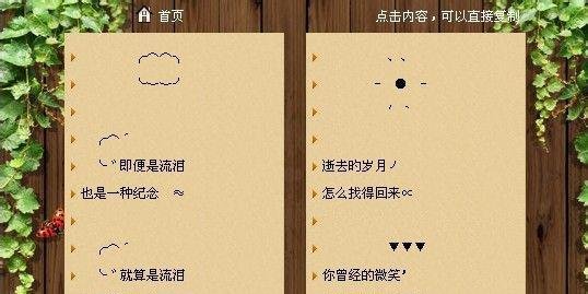 QQ个性分组怎么弄