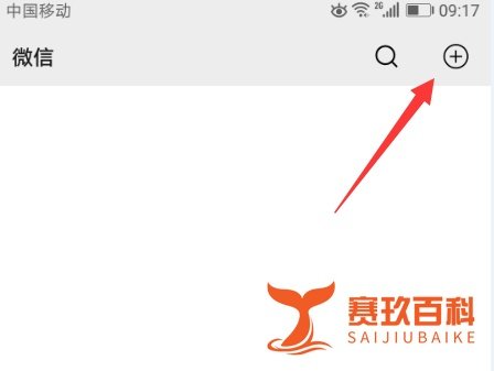 微信怎么加公众号