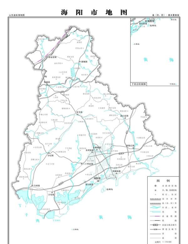 烟台市海阳市地图