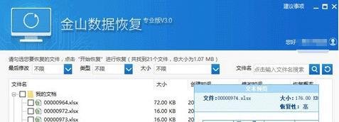 比特币勒索病毒救急攻略