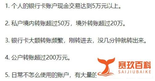 注意!微信、支付宝收款,不要超过的这个额度,不然容易被稽查!