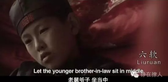 为什么说郭德纲师徒反目是因为《光棍儿》这部电影？