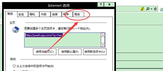 电脑浏览器无法播放视频，怎么办？