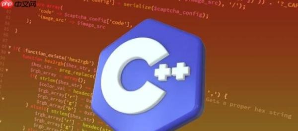如何修复C++中的