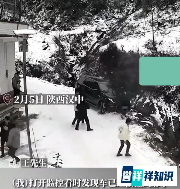 陕西汉中一汽车雪地打滑将2路人撞下5米高河岸