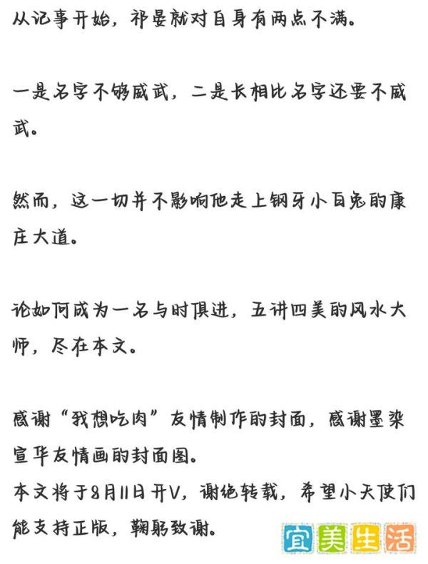 推荐十本bl年上成熟攻小说②