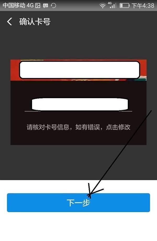 余额宝怎么才能让钱开始收受益呢
