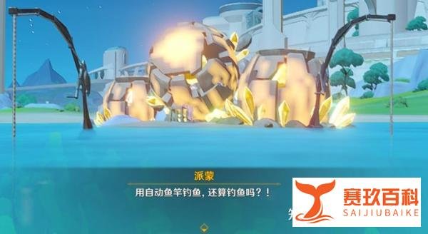 原神中有哪些“内鬼”技能,这完全就是原魔派来的卧底吧