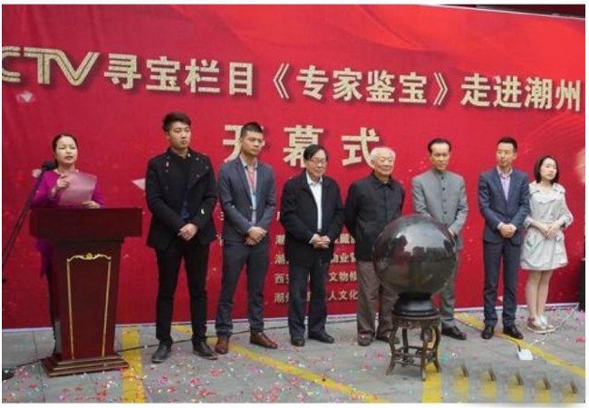 怎么才能参加中央电视台鉴宝节目