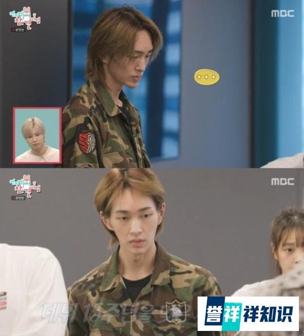 SHINee回归，温流暴瘦，最新综艺画面令粉丝担忧不已！