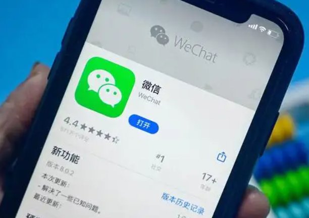 微信公众平台将展示用户IP属地,这对用户来说是好事还是坏事?