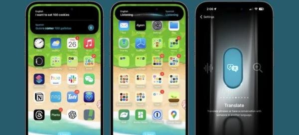 Apple 发布了 iOS 17.1 Beta 2,看看有哪些新功能