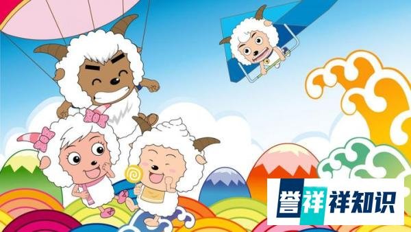 爷青结！灰太狼再也不捉羊了，喜羊羊制作公司给予回应