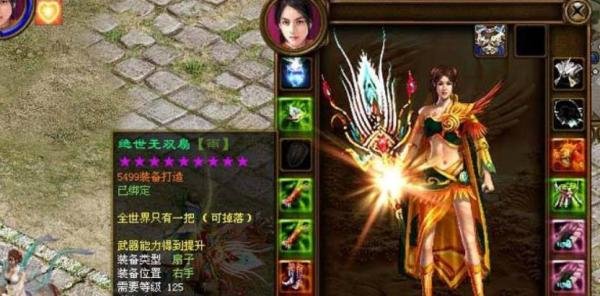 征途怀旧版藏宝图怎么获得