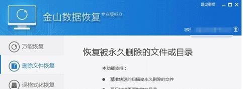 比特币勒索病毒救急攻略