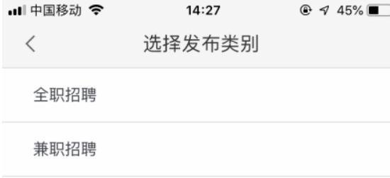 58同城怎么招聘员工