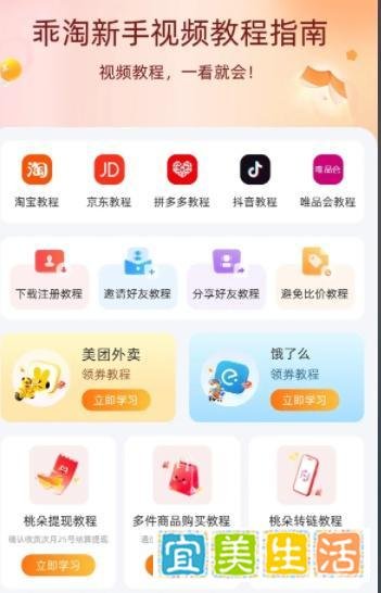 抖音返利软件大盘点,谁才是省钱王?