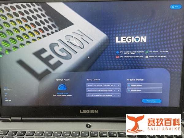 (三十九)——win10双系统删除Linux系统
