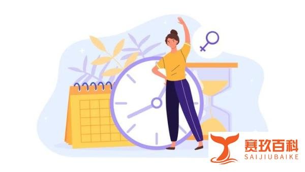 世界更年期关怀日|知“更”知底,度过更优雅的更年期