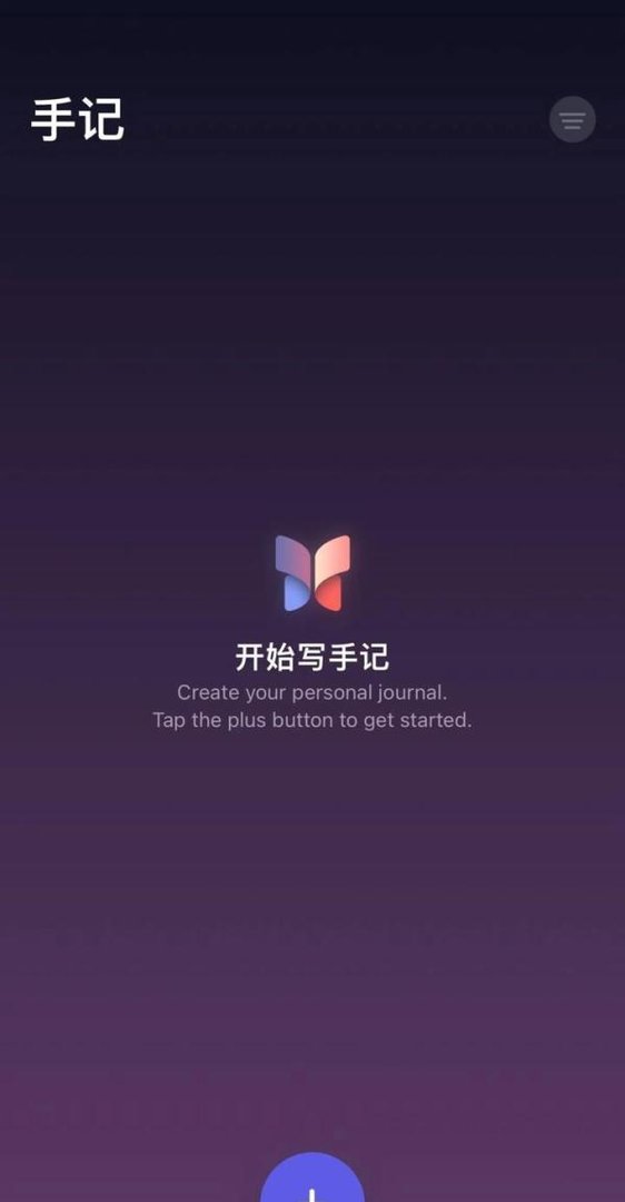 Apple 发布了 iOS 17.1 Beta 2,看看有哪些新功能