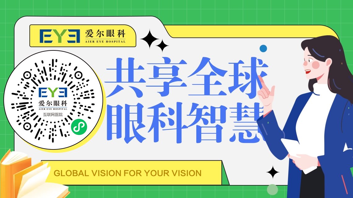 孩子近视了，去哪里配眼镜比较好